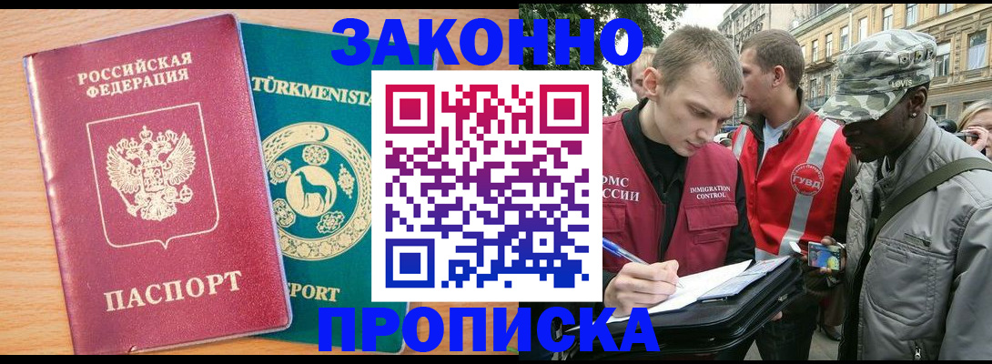 пропишу в квартире в Саратове